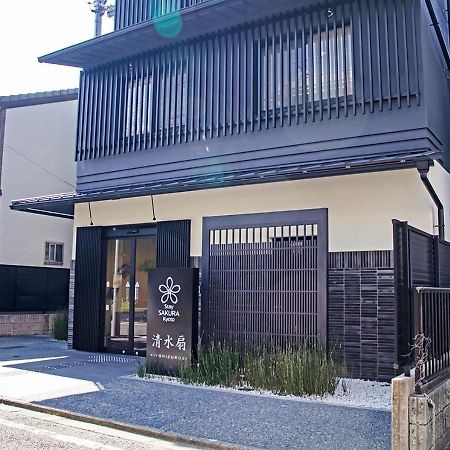 Stay Sakura Kyoto Kiyomizu Ougi Exterior photo