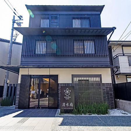 Stay Sakura Kyoto Kiyomizu Ougi Exterior photo