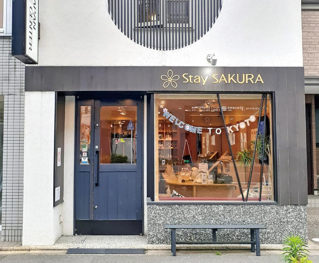 Stay Sakura Kyoto Kiyomizu Ougi Exterior photo
