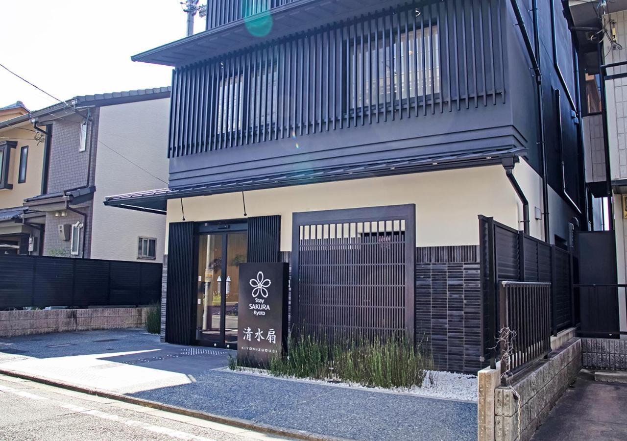 Stay Sakura Kyoto Kiyomizu Ougi Exterior photo
